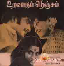 Poster of Uravaadum Nenjam (1976)